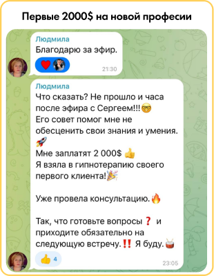 review