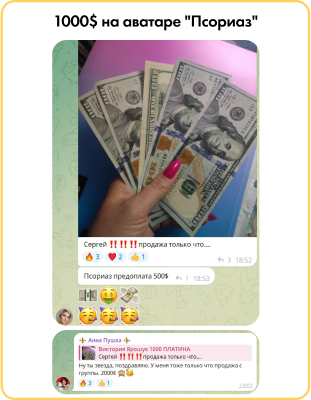 review